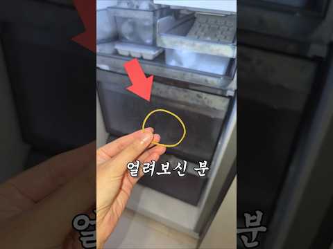 고무줄을 얼리는 것을 보신 적이 있습니까? thumbnail