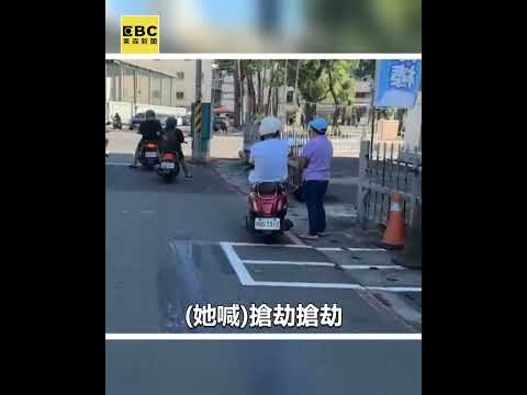 熟人「砸頭」搶水果攤 闆娘喊搶劫 民眾幫抓人#shorts thumbnail
