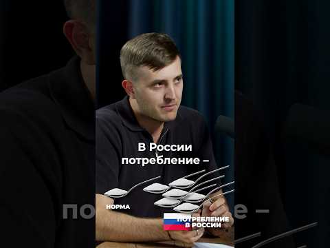 Какая норма потребления сахара? thumbnail