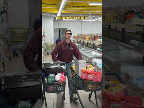 А ты к какому типу относишься?😂 #морозовы #юмор #хаха #shorts thumbnail