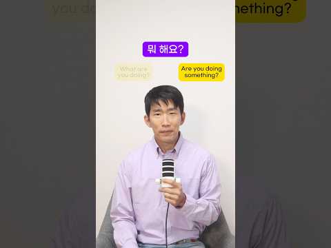 When intonation changes the whole meaning of a Korean sentence thumbnail