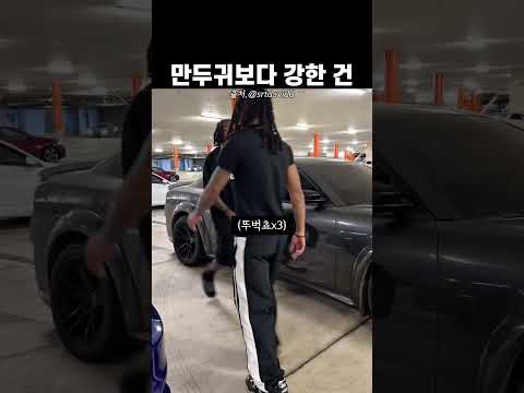 불안형 인간이 주유할 때 특징: thumbnail