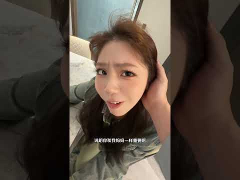道理确实是这么个道理 thumbnail