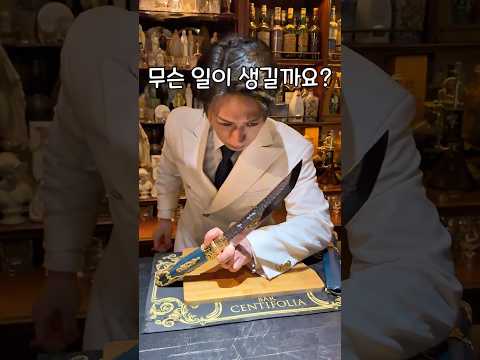 한 잔에 15만원 나왔지만 또 간 도쿄의 바 thumbnail