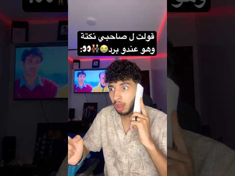 أعملو أشتراك? قربنا على 2 مليون مشترك? thumbnail