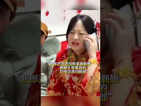 🇨🇳 婚礼变婚礼：新娘奔赴医院，彩礼变救命钱 🇬🇧 Wedding to Hospital: Dowry Becomes a Life-Saving Fund thumbnail