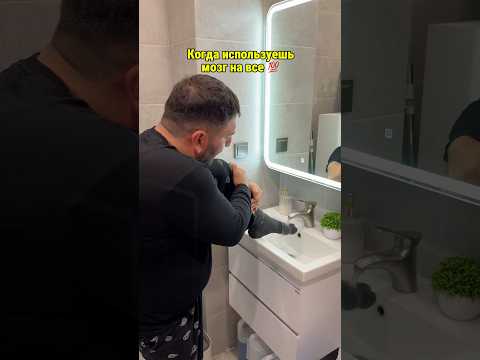 А вы так делаете?😂подпишись впереди много интересного thumbnail