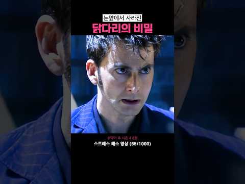 귀신이 치킨을 좋아하면 벌어지는 일 thumbnail