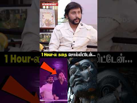 'வாங்க Balaji படம் பண்ணலாம்..'?❤️‍? thumbnail