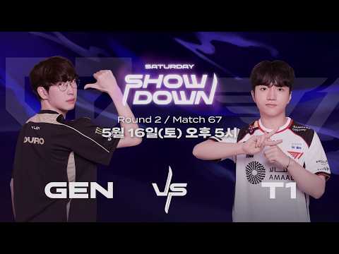 Week 7 Saturday Showdown : GEN vs T1 | 2026 LCK thumbnail