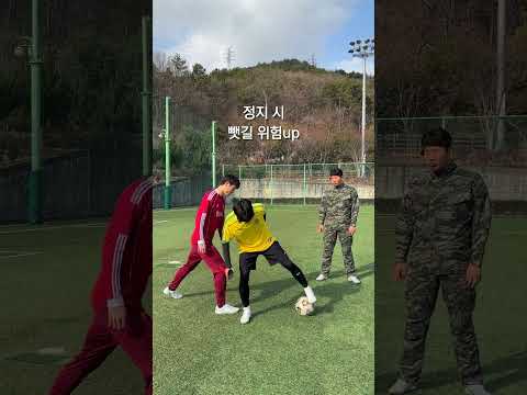 같은 기술 다른 느낌 (지단) thumbnail