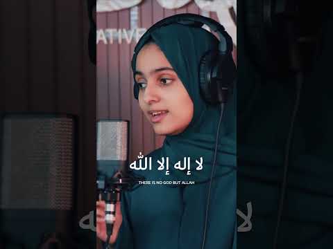 Amantu Billahi 🤍 thumbnail