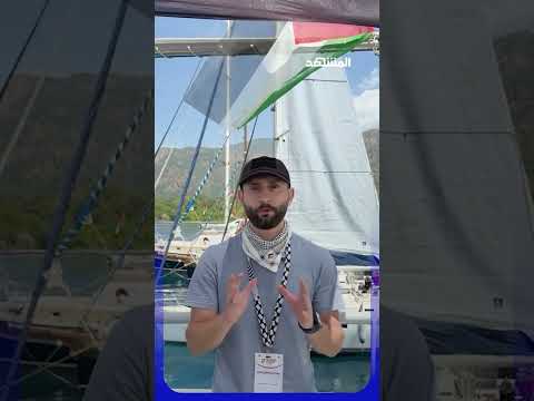 رسالة من شاب أردني على متن سفينة مشاركة في "أسطول الصمود" قبل احتجازه #اخبار_المشهد thumbnail