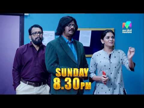 സ്റ്റെപ്പ്നി  ഫാമിലി  !! #marimayam #promo thumbnail