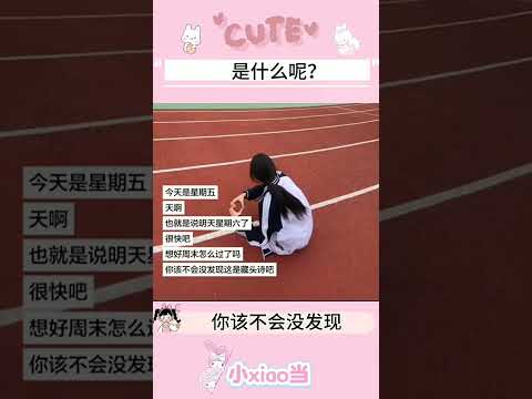 #万万没想到 #离谱 #搞笑 thumbnail