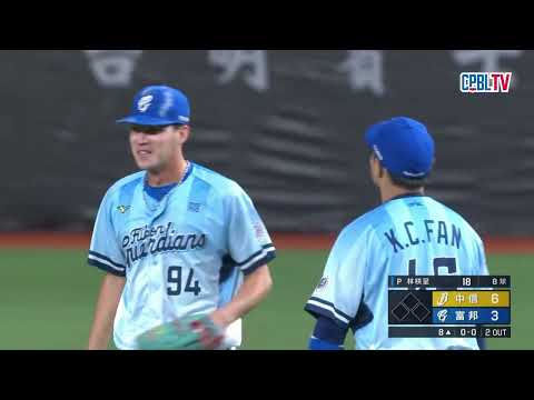 05/31 中信 VS 富邦 八局上，池恩齊展現極大的防守範圍，幫助林栚呈收下三上三下半局 thumbnail