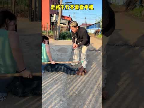 #看一遍笑一遍笑得肚子疼 #农村生活趣事分享 thumbnail