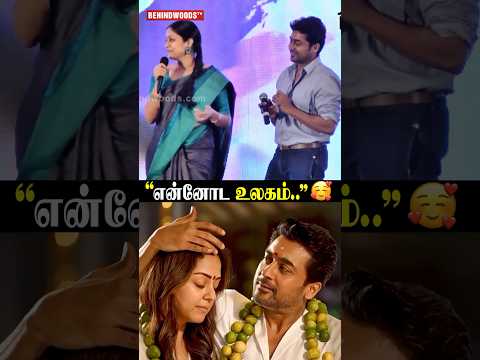 என்னோட உலகம்..❤️‍?? thumbnail