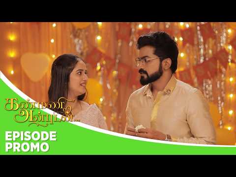 Kanmani Anbudan | Episode Promo | 27th May 2026 thumbnail