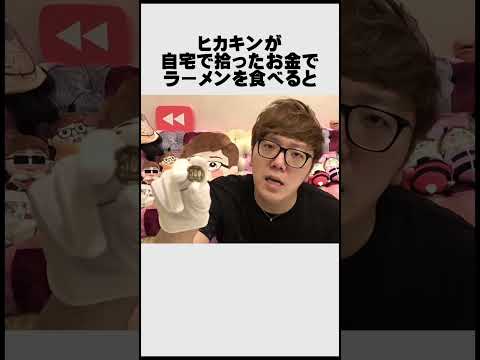日本人に関する面白い雑学【海外の反応】#Shorts thumbnail