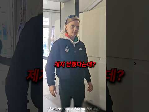 귀국하던 선수가 공항에서 제지당한 이유 thumbnail