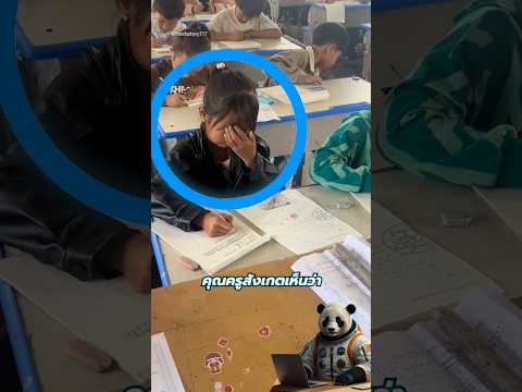ครูตัดผมให้เด็กกำพร้า…ตอนจบทั้งห้องทำครูร้องไห้ thumbnail