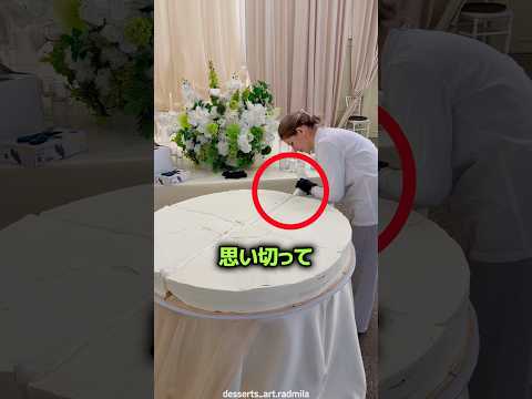 巨大なウェディングケーキを運ぶ天才的な方法 ? thumbnail