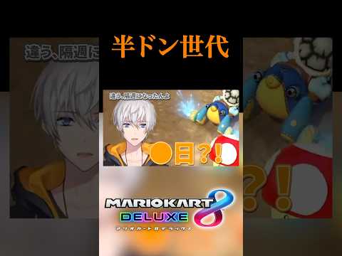 半日授業を反日授業と聞き間違えるイカれVtuber thumbnail