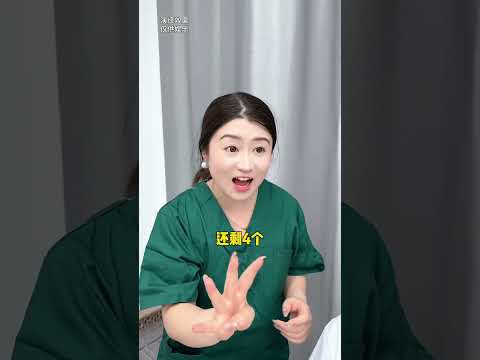 精神病测试 #办公室游戏 #搞笑 thumbnail