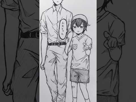 くねくね  #創作 #illustration #イラスト #アナログ絵 #short #shorts thumbnail