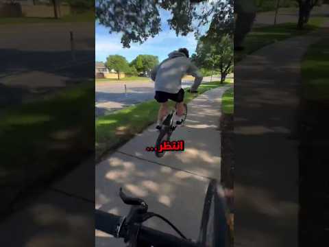 طلب منه حركة استعراضية فكانت الصدمة! Credit: riveronwheels/IG thumbnail