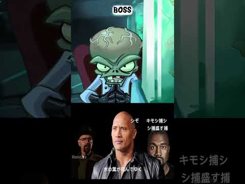 Anime Opening Be Like w/ @MemeZee  (PVZ) #pvz #plantsvszombies thumbnail