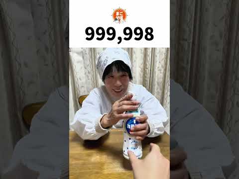 生卵食べる度に登録者が増える！どっちが先に100万人行くのか🔥 #Shorts thumbnail