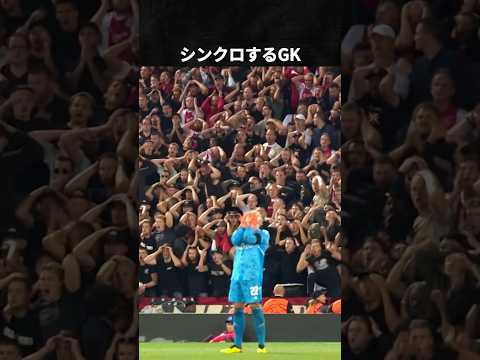 サッカー界の気持ち良すぎるシンクロ集 #シンクロ #メッシ #サラー #モドリッチ #ワールドカップ #チャンピオンズリーグ #サッカー thumbnail