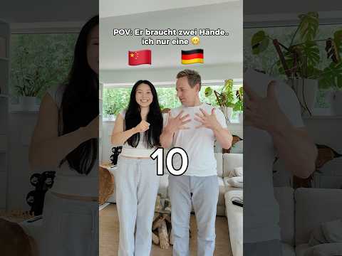 Deutsch vs Chinesisch zählen bis 10 ? #couple #shorts Mamiseelen thumbnail