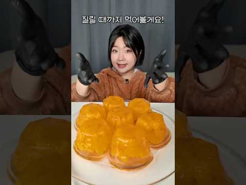 최근 인생 최대 몸무게 찍게한 용의자 먹방 thumbnail