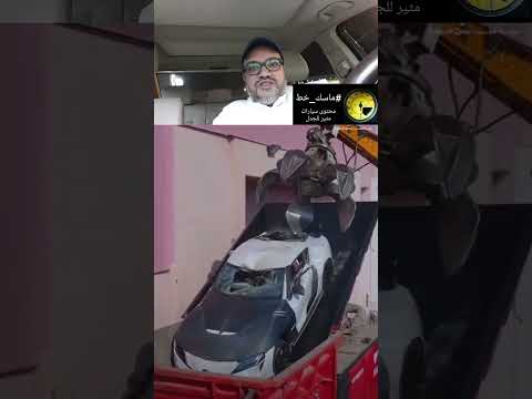 #ماسك_خط #مقارنة_غير_عادلة #سيارات #جديد #تفحيط #قطر thumbnail