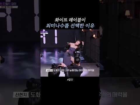 전략적인 선택ㄷㄷ #킬잇 thumbnail