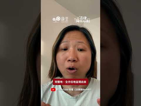 ? ETO 間諜案裁決：法庭確認「跨國鎮壓」存在，BNO 港人恐懼並非錯覺！ thumbnail