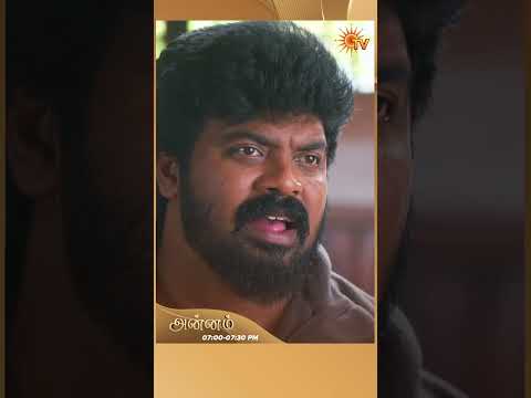 #Annam #SunTV #shorts #tamilserial thumbnail