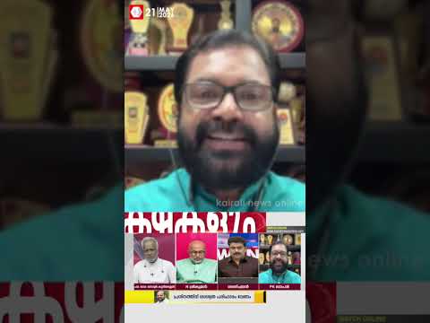 '10 രൂപ കുടിശ്ശിക ഇല്ലാതെ 6300 കോടി രൂപ ഖജനാവിൽ ബാക്കി വെച്ചിട്ടാണ് LDF സർക്കാർ ഇറങ്ങി പോയത്' | NNV thumbnail