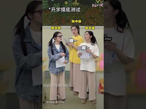 Khi thi không tốt #kienthucthuvi #haihuoc thumbnail