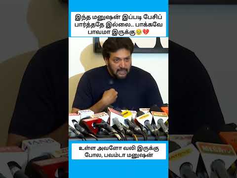 ஆண்களும் துன்பப்படுகிறார்கள், ஆனால் சமூகம் அதைப் பற்றிப் பேசுவதே இல்லை. #shorts thumbnail