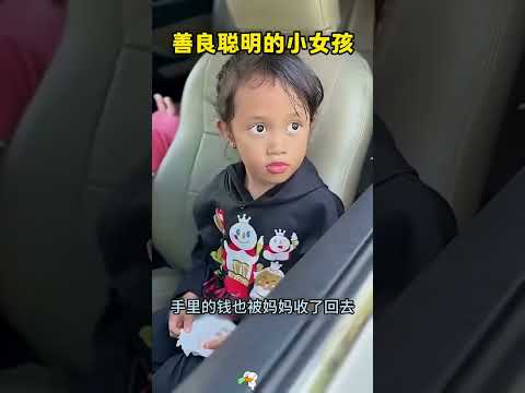 善良的小女孩，机智帮助流浪男孩，真是太棒了！ thumbnail
