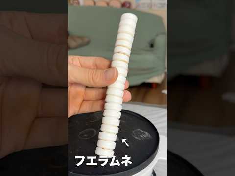 フエラムネ連結させて20倍笛作るンゴʕʘ‿ʘʔ PDS #shorts thumbnail