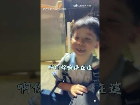 【肖連欸XD】爸爸門口等放學 兒沒看到差點上錯車｜父子｜互動 thumbnail