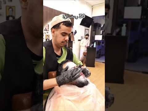 الأوضاع حالياً قبل العيد ?? thumbnail