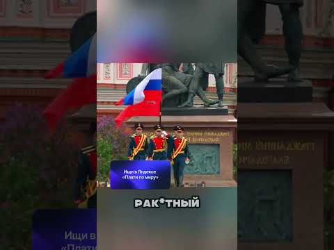 ПУТИН ВЫВЕЛ ПРОМЕТЕЯ НА ПАРАДЕ 9 МАЯ 🤬🤯😳 thumbnail