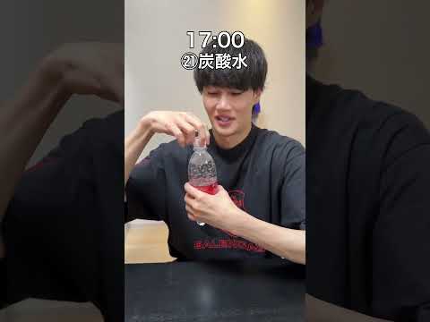 ダイエットした親友に1日チートデイさせてみた thumbnail
