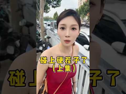 棋逢对手 thumbnail